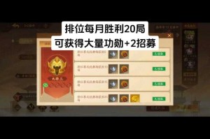 渠道服三国杀充值怎么退款 充值，渠道 三国杀