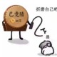 淮南有阴阳师吗在哪里 阴阳师，淮南 淮南