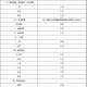 江苏银行存款利率2024最新调整公告