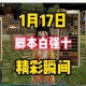 深入解析热血江湖南门控单双游戏的单双概率计算方法
