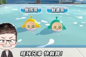 浪哥通关蛋仔派对攻略大全
