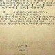 汉匈全面战争NPC戎马丹心全解析