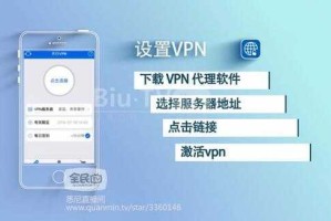 手游VPN使用指南：提升游戏体验的完整教程