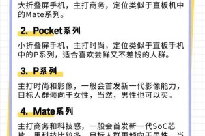 海外代购手机攻略：如何挑选最合适的手机