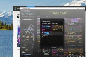 《CSOL韩服》2025运营策略：市场、用户与未来挑战