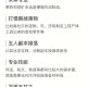 魔兽世界游戏公会战必胜秘籍战友奖励领取方法