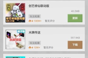 渠道服我的世界在哪里看账号