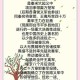 项羽虞姬来苏超助阵，历史英雄的现代足球启示录，项羽虞姬苏超联袂，历史英雄的现代足球破局启示录