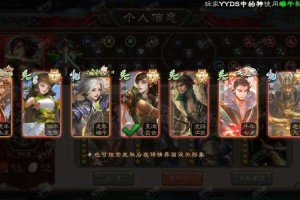 渠道服三国杀可以换绑QQ吗