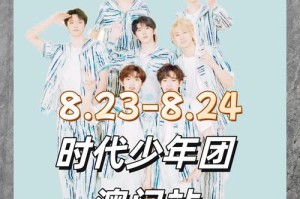 X玖少年团官宣解散，七年成长路终章，X玖少年团七年成长终章，官宣解散