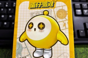 深圳哪里有卖蛋仔派对玩具