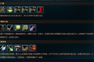 深入探究DotA装备属性对战斗表现的影响