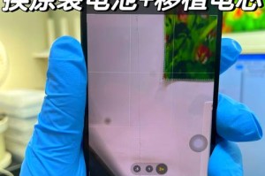 海印维修手机：了解手机摄像头维修的步骤