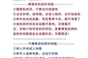 深入《魔兽争霸》RPG幻想世界的技巧