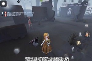 涵瑶第五人格音频在哪看，人格，第五，音频