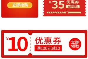 淘宝优惠券免费领 - 领券网每日更新大额券