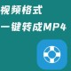 如何将视频保存为高质量画质：如何选择及优化MP4格式的1080p视频文件？