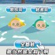 浪浪静静的蛋仔派对，静静的 派对 浪浪