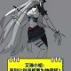 神秘软件引发野原琳爆乳奇遇，揭秘背后惊悚故事