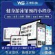 泳池VIP特权体验：专属服务升级2.0