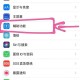 消失了的王者荣耀名字怎么找回