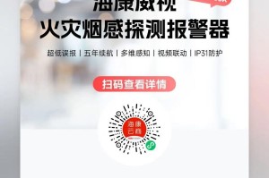 海康手机远程监控系统在边境安全中的重要性