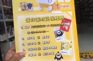 浪哥蛋仔派对卡全套多少钱，卡片 多少钱，价格
