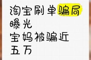 淘宝手机刷単是否会影响淘宝平台的市场竞争