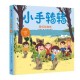 探索身体奥秘的趣味互动游戏有哪些？