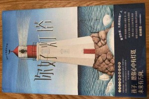 海上灯塔守护者魔兽无敌作弊码大全