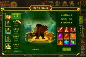 深入热血江湖岳阳三醉：如何利用特殊事件获得稀有奖励