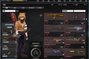 海皇之怒价格多少 最新报价及获取方式