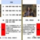 深入探索传奇霸业霸者天下公会：了解不同职业角色的特点