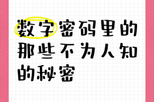 15.97%的深意，数字背后的时代密码，15.97%的解码，隐现于数据褶皱中的文明演进