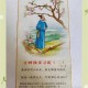 江畔赏花：春日独步寻芳之旅