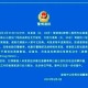 娄底醉酒男拖拽女童事件法律解析与深度思考，醉酒男拖拽女童事件，法律追责与社会反思的警示录