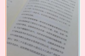深夜一个人偷偷看的书单 贴吧私藏推荐
