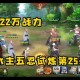 火影忍者OL2025水主忍考试通关全攻略