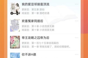 海棠小说免费阅读入口-最新正版下载