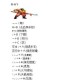 如何成为《三国战纪2》高手？