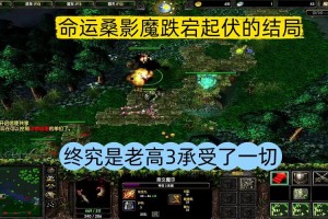 深入理解dota血条前图案在游戏界面设计中的地位