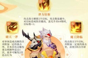 渔岛梦幻西游蚩尤怎么加点，西游 蚩尤，加点