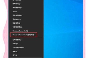 深入解析Win10中小娜功能：你了解多少？