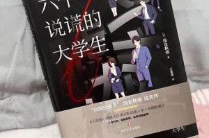 深夜限定的隐秘读物：18个不可告人的秘密