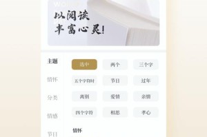 海棠文学城iOS版下载-官方正版免费安装