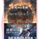 揭秘：为什么说复古奇迹是一款适合新手的游戏？