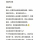 绝对演绎方昊喜欢什么话题