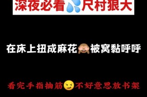 深夜慎入B站这些内容晚上最好别看