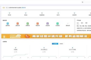 淘宝千牛卖家版官方下载-最新PC端安装包