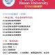 河南大学研究生吧-考研交流、复试经验分享